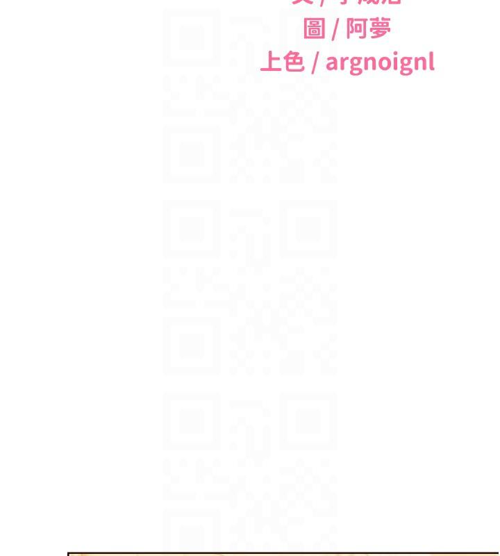 19P - 性运刮刮乐