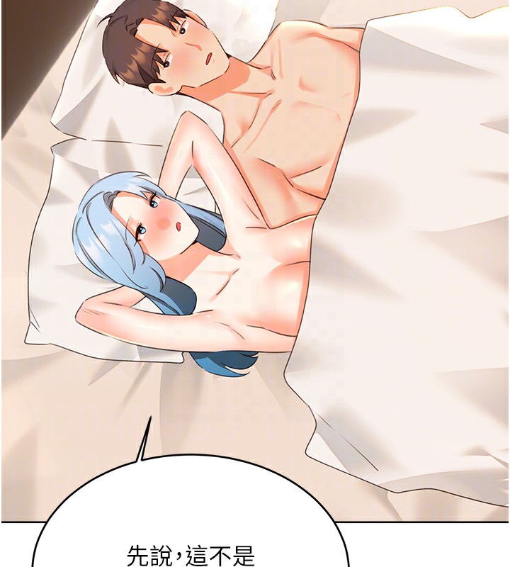 21P - 性运刮刮乐