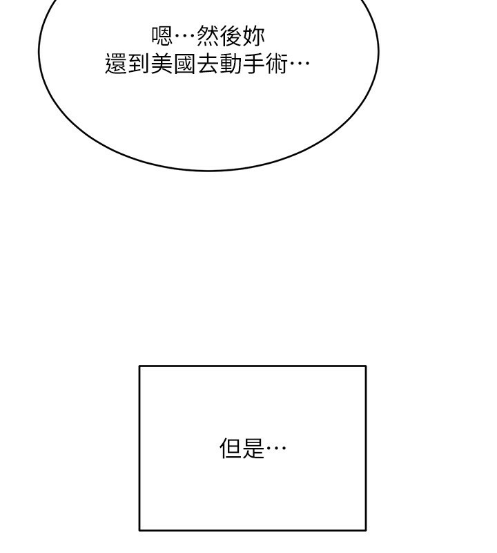 24P - 性运刮刮乐