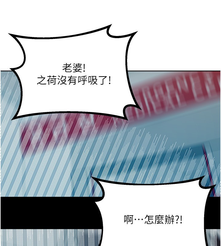 25P - 性运刮刮乐