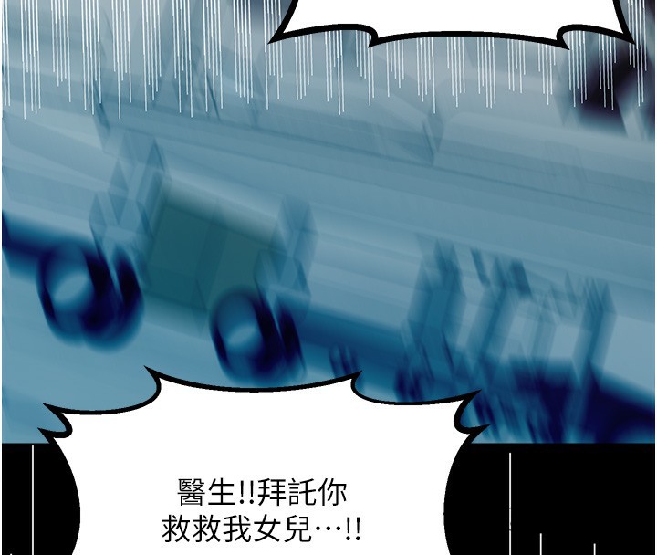 26P - 性运刮刮乐