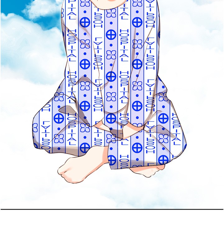 32P - 性运刮刮乐