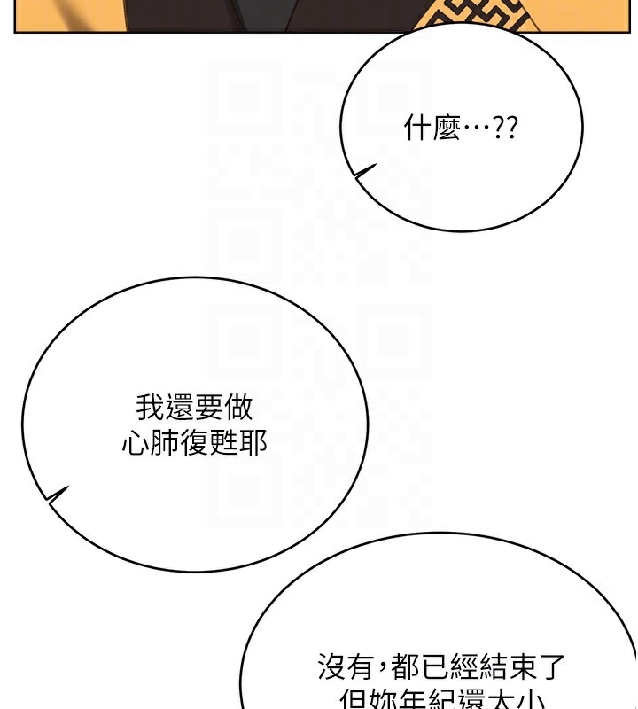 37P - 性运刮刮乐