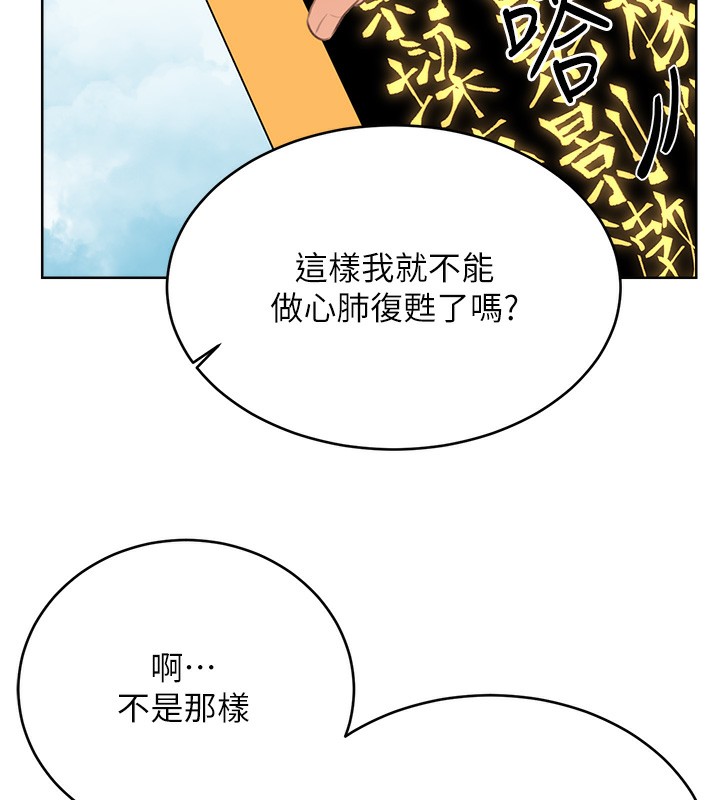 39P - 性运刮刮乐