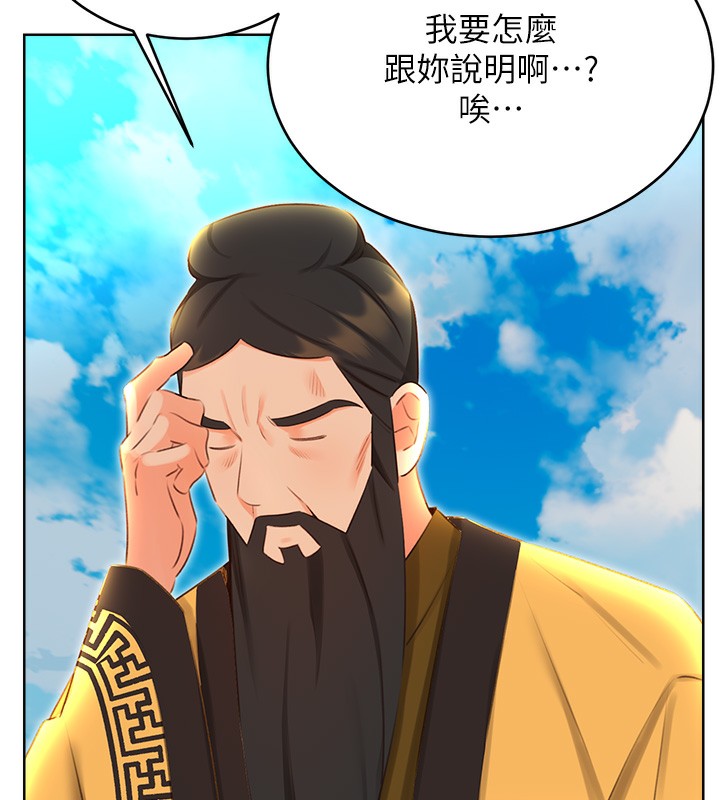 40P - 性运刮刮乐