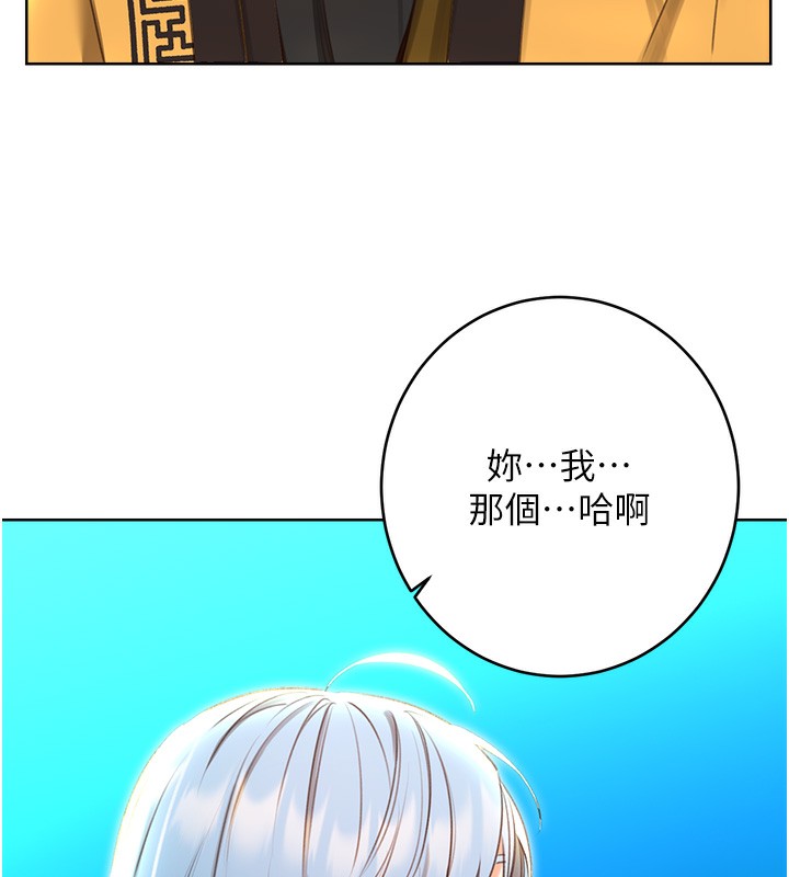 41P - 性运刮刮乐