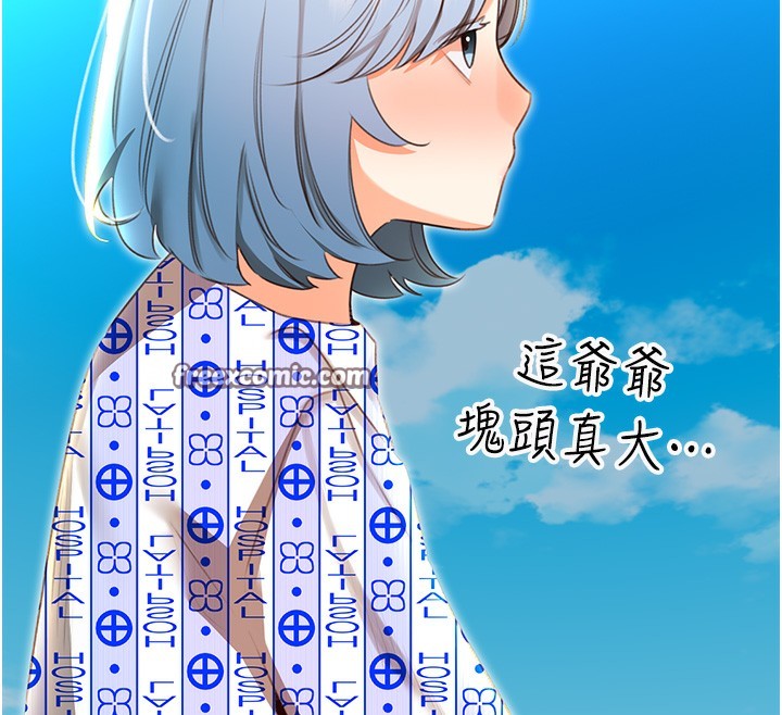 42P - 性运刮刮乐