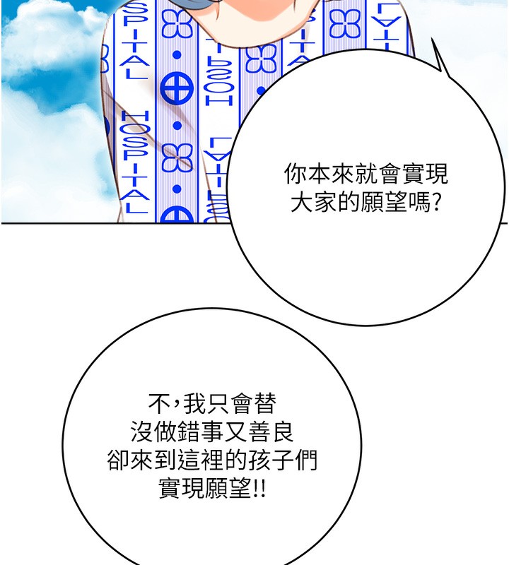 45P - 性运刮刮乐