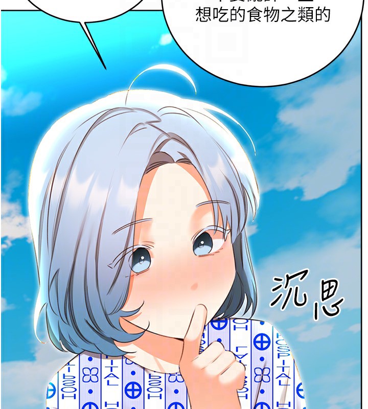 49P - 性运刮刮乐