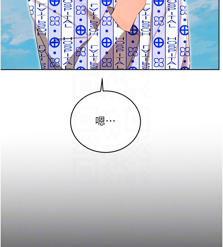 50P - 性运刮刮乐