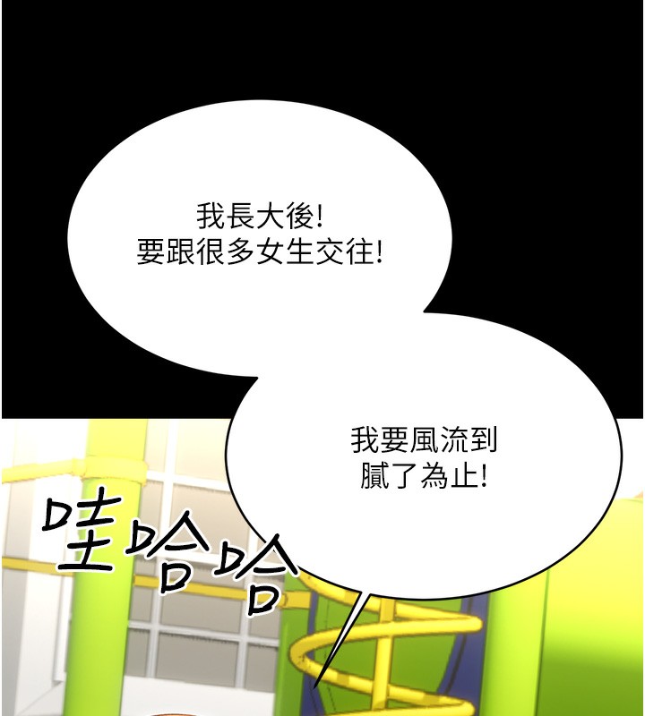 52P - 性运刮刮乐