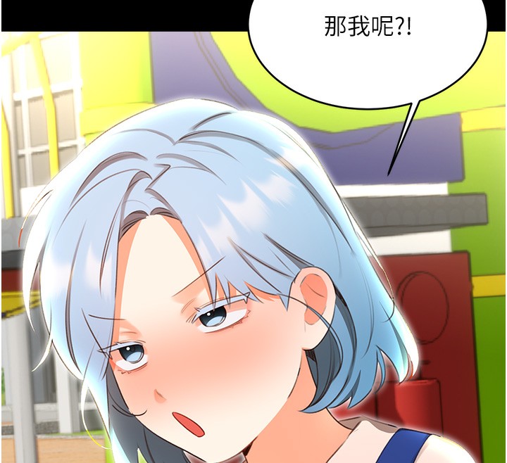 55P - 性运刮刮乐