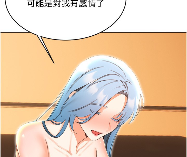 63P - 性运刮刮乐