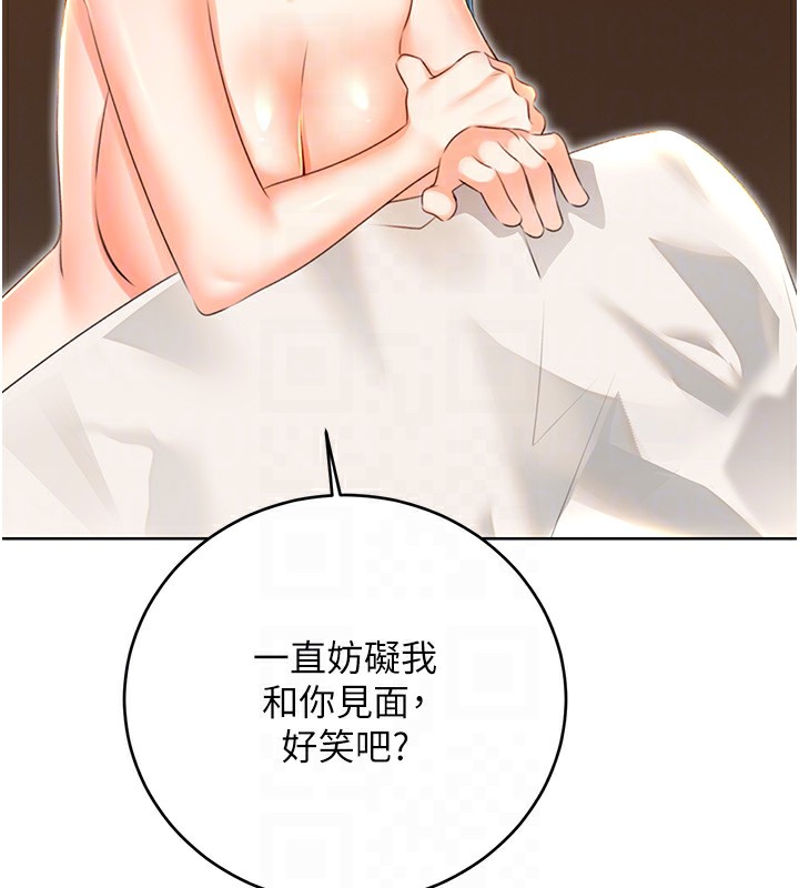 64P - 性运刮刮乐