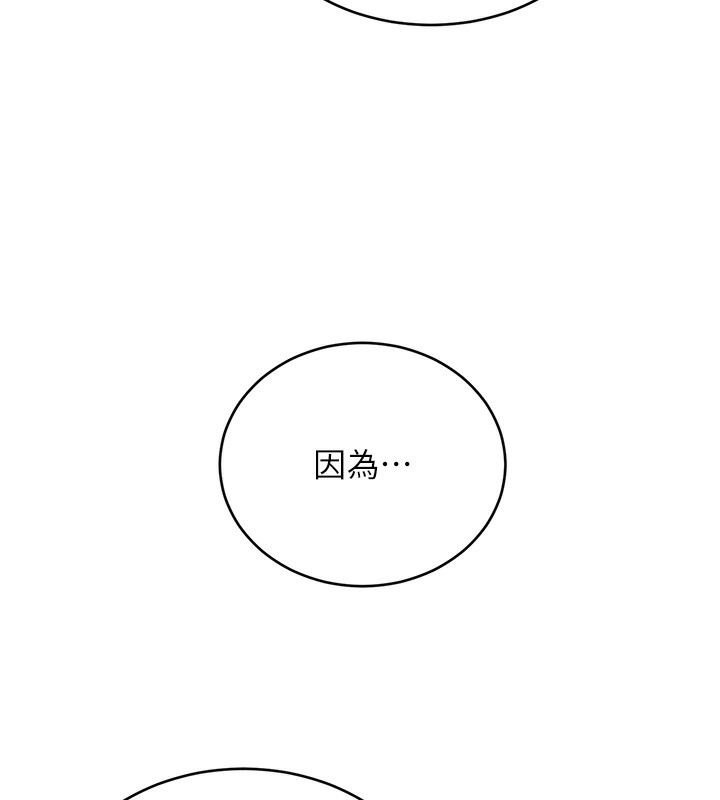69P - 性运刮刮乐