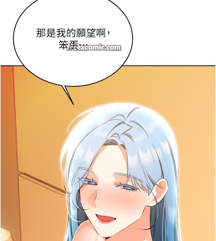70P - 性运刮刮乐