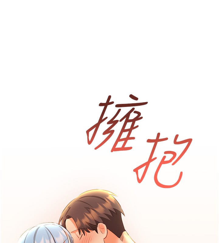 7P - 性运刮刮乐