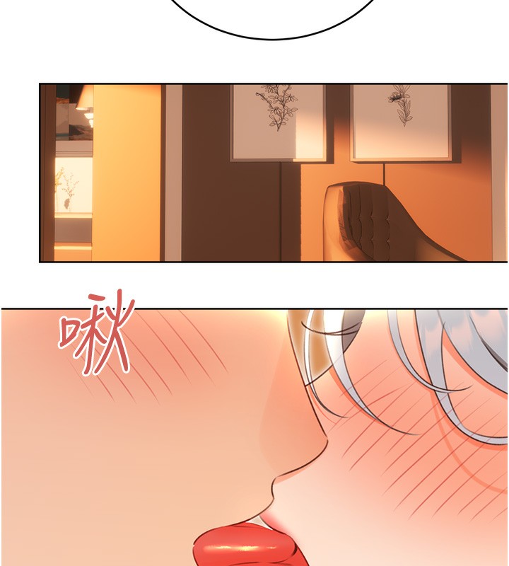 82P - 性运刮刮乐