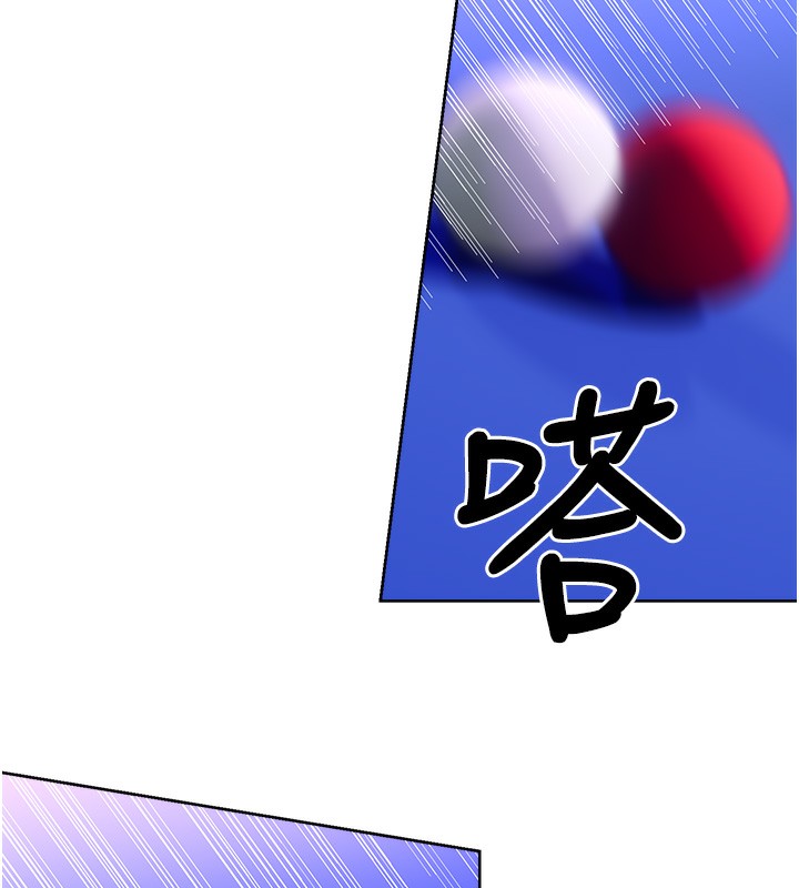 101P - 性运刮刮乐