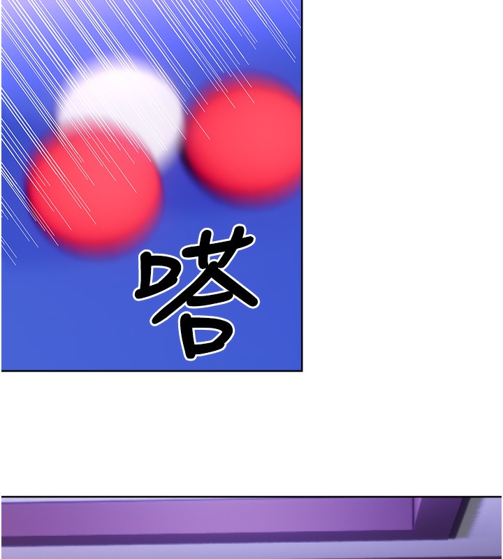 102P - 性运刮刮乐