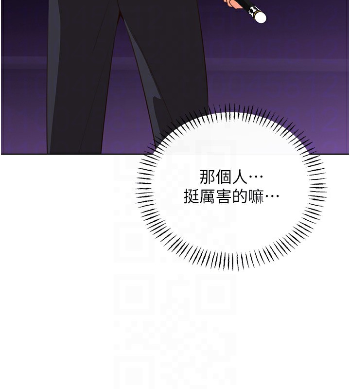 104P - 性运刮刮乐