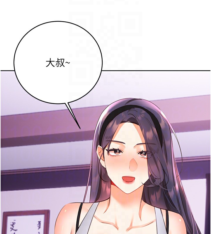 105P - 性运刮刮乐