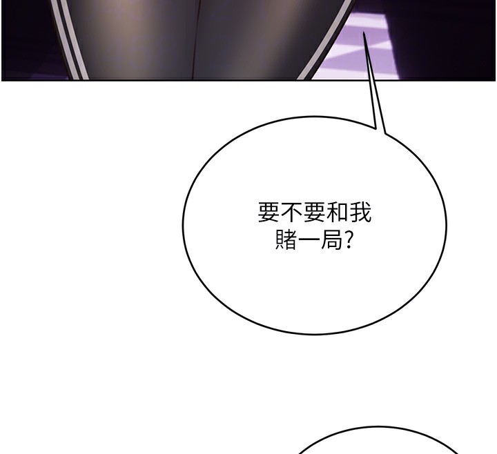 107P - 性运刮刮乐