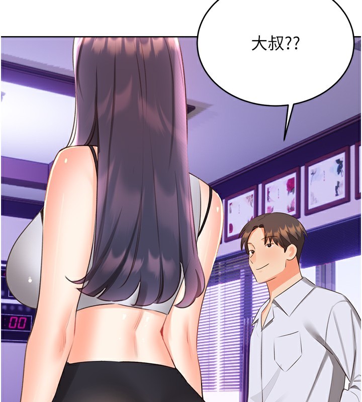 108P - 性运刮刮乐