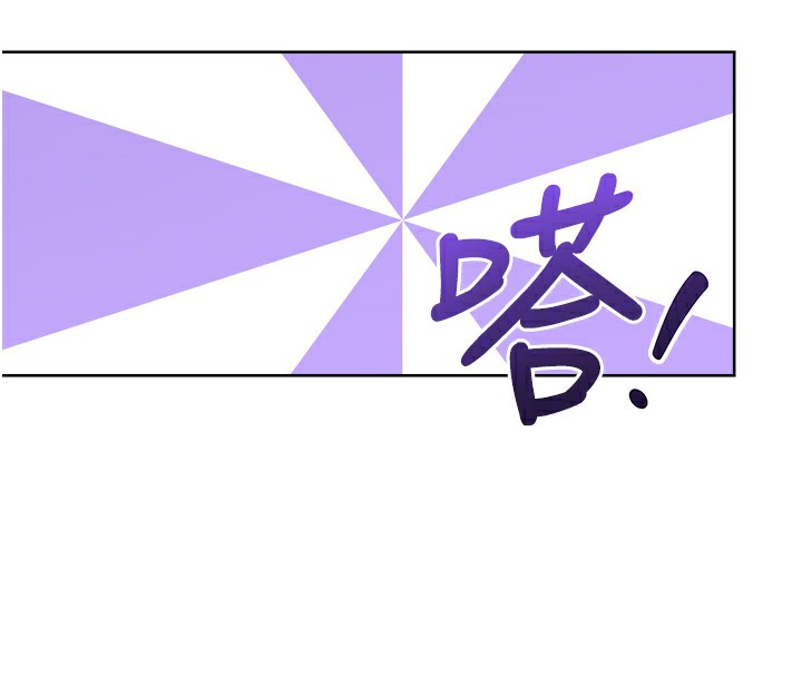 113P - 性运刮刮乐