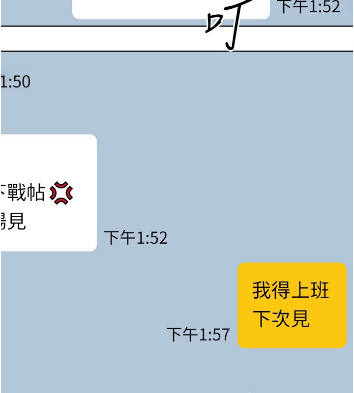 115P - 性运刮刮乐