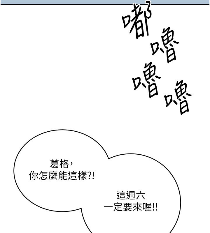 116P - 性运刮刮乐