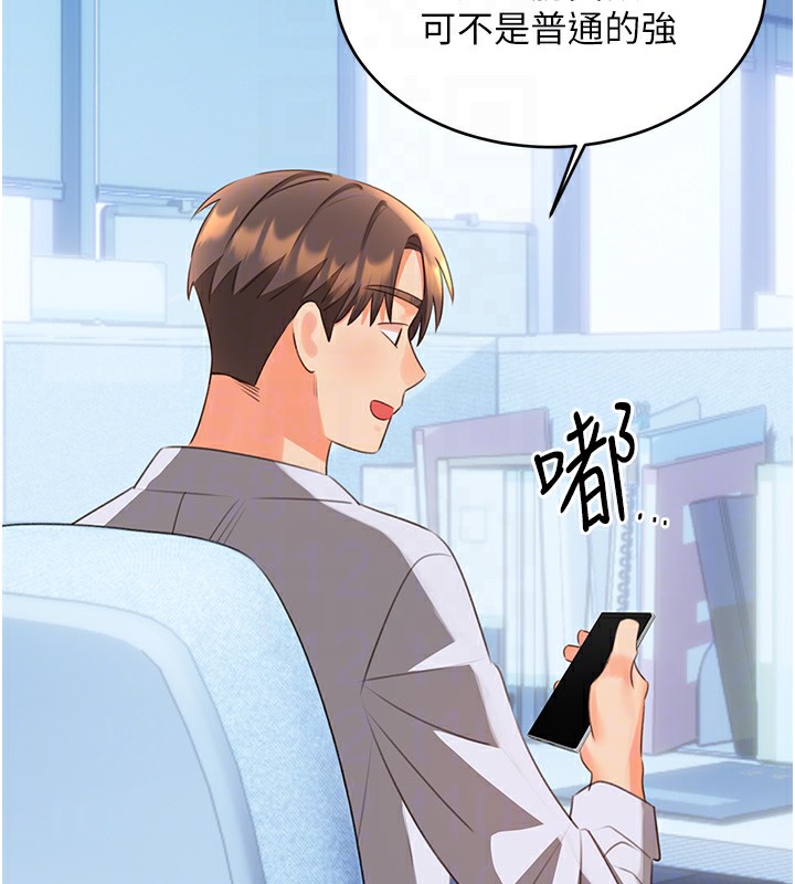 120P - 性运刮刮乐