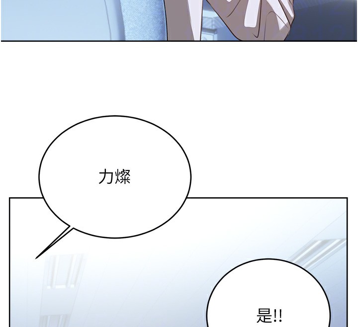 121P - 性运刮刮乐