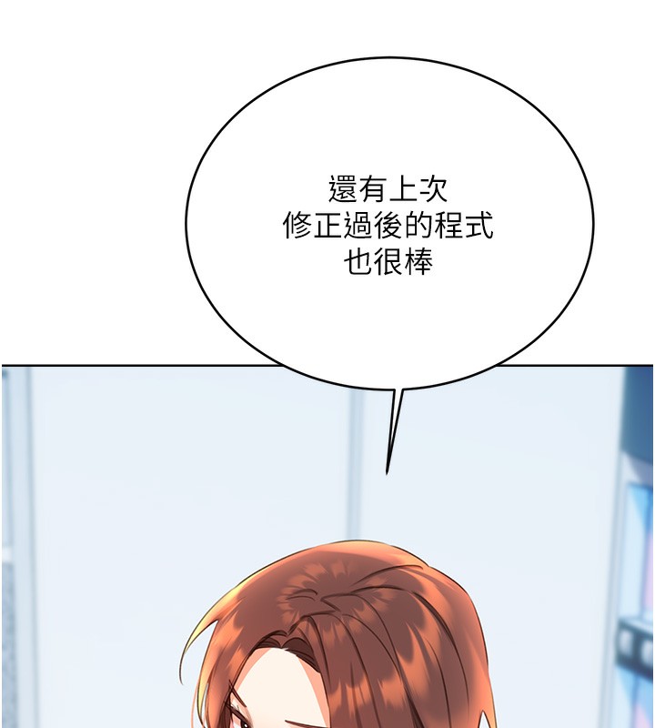 124P - 性运刮刮乐