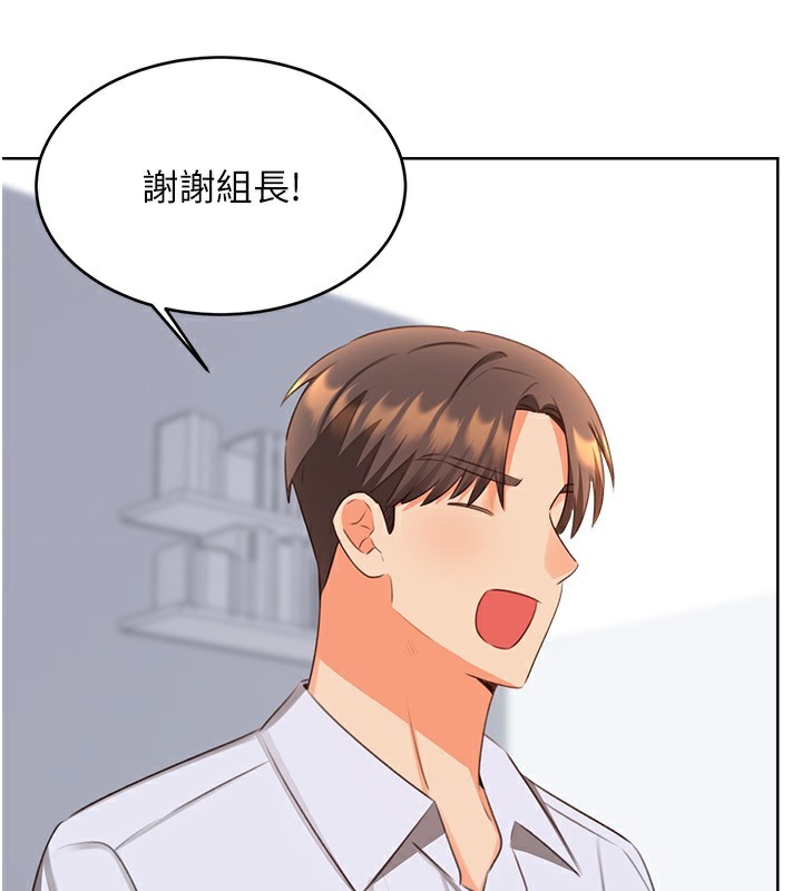128P - 性运刮刮乐
