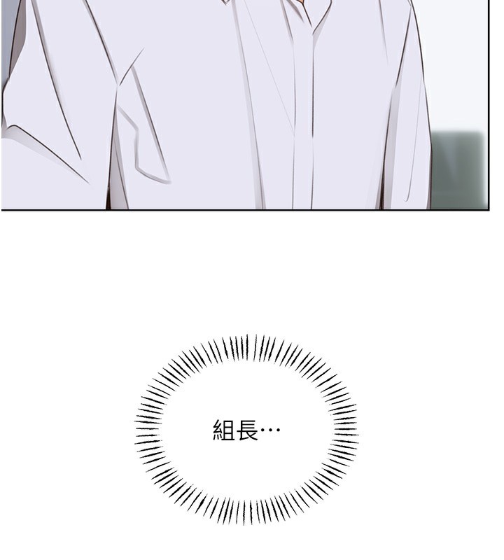 129P - 性运刮刮乐