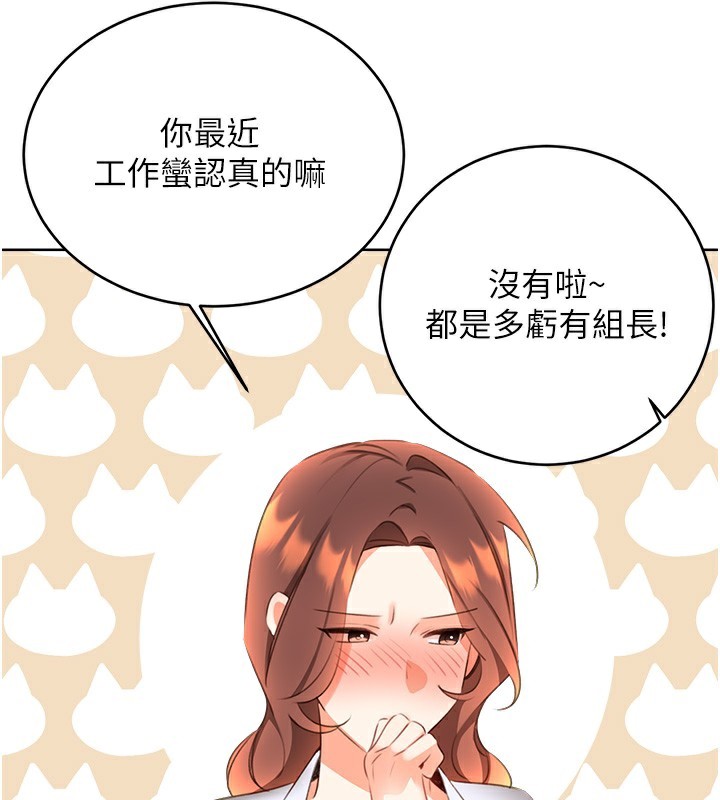130P - 性运刮刮乐