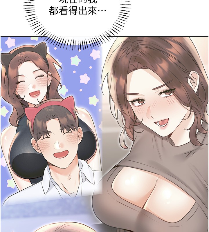 133P - 性运刮刮乐