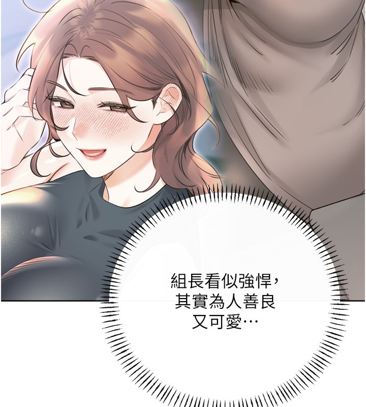 134P - 性运刮刮乐