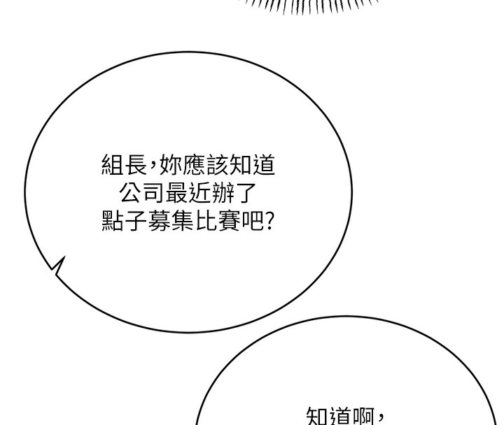 135P - 性运刮刮乐