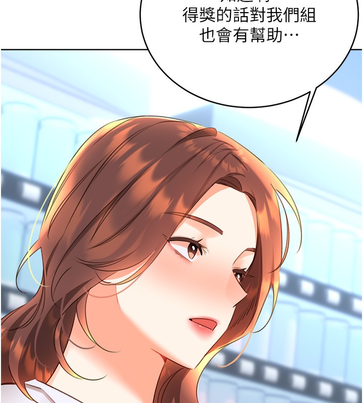 136P - 性运刮刮乐