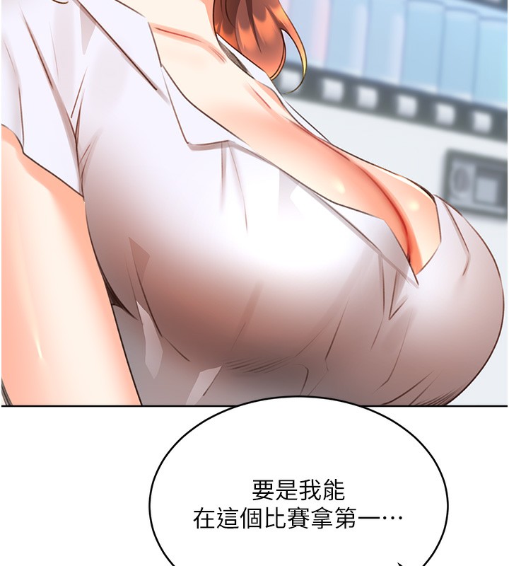 137P - 性运刮刮乐