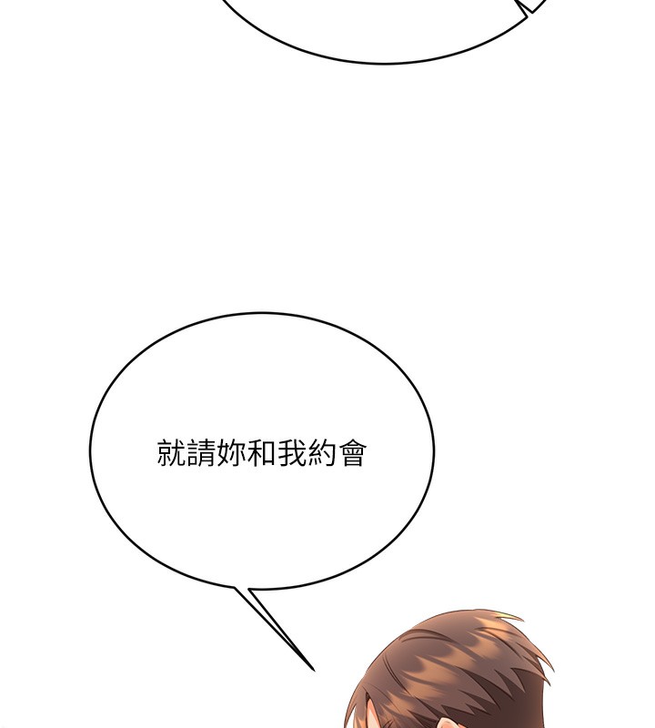 138P - 性运刮刮乐
