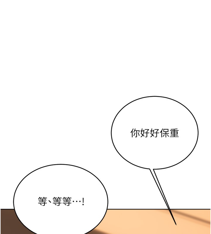 13P - 性运刮刮乐