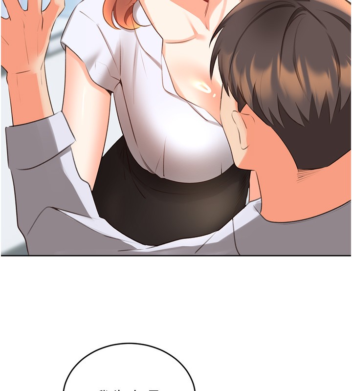 142P - 性运刮刮乐