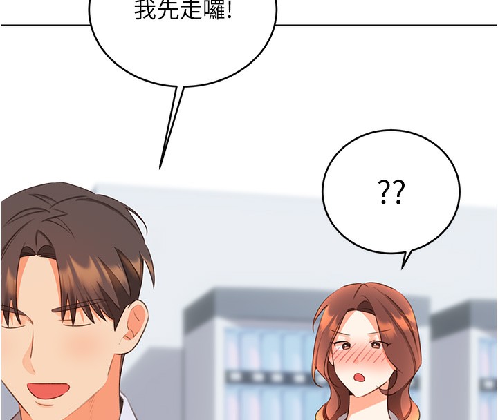 143P - 性运刮刮乐