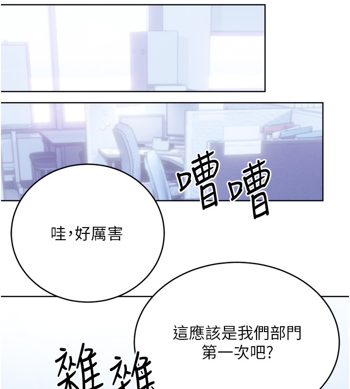 147P - 性运刮刮乐