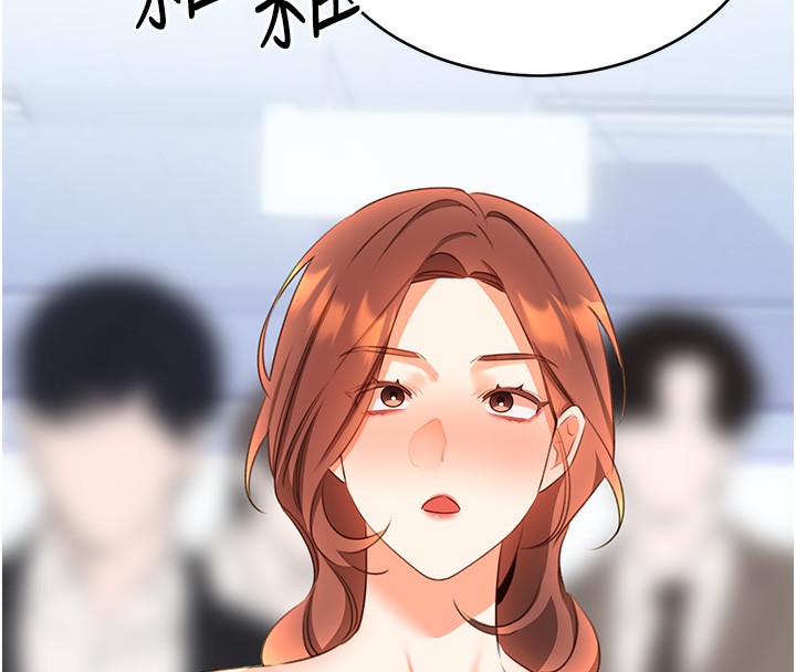 148P - 性运刮刮乐