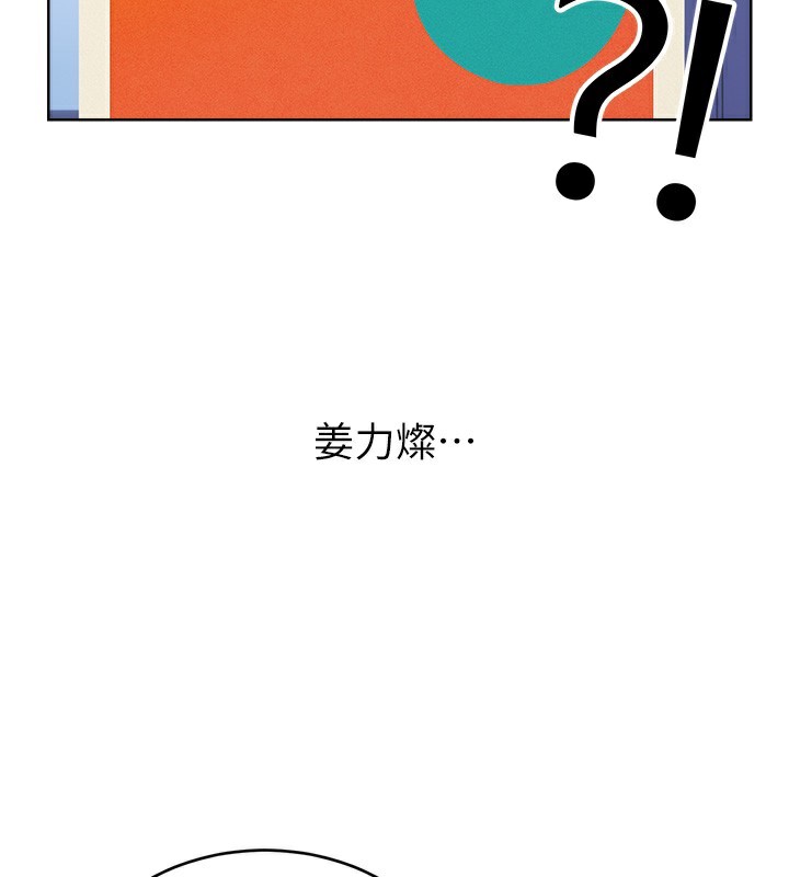 151P - 性运刮刮乐