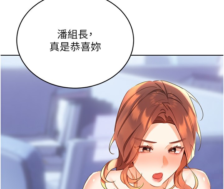 152P - 性运刮刮乐